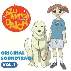 あずまんが大王 オリジナルサウンドトラック Vol.1