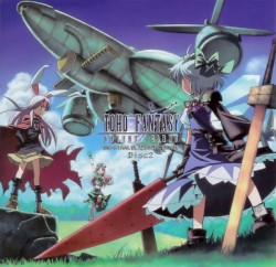 TOHO FANTASY -ADVENT CIRNO- ORIGINAL仮想SOUNDTRACK Disc2