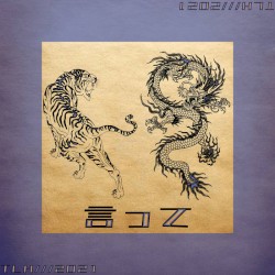 Say It (Tiger & Dragon)