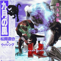 City Pop 🎷 Killer Instinct OST ⚔️