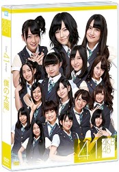 Team 4 1st Stage「僕の太陽」
