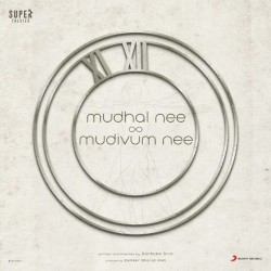 Mudhal Nee Mudivum Nee