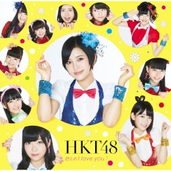 控えめI love you !