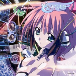 そらのおとしもの 〜天使がくれた劇伴集〜