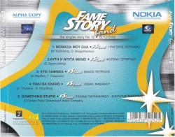 Fame Story Band - No 12
