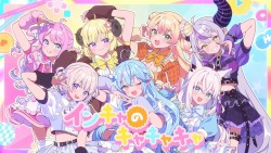 インキャのキャキャキャ