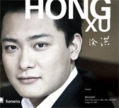 Hong Xu: Mozart