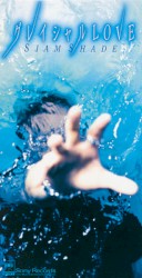 グレイシャルLOVE