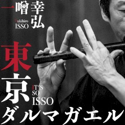 東京ダルマガエル It's So Isso