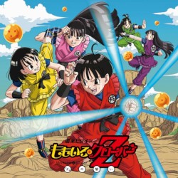 『Z』の誓い
