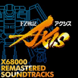 FZ Senki Axis X68000 Remastered Soundtracks
