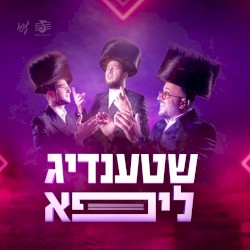 Shtendig Lipa Show #2