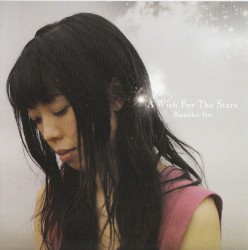 A Wish For The Stars