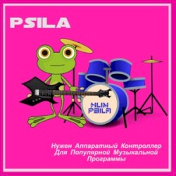 Нужен Аппаратный Контроллер Для Популярной Музыкальной Программы