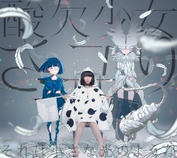 それは小さな光のような