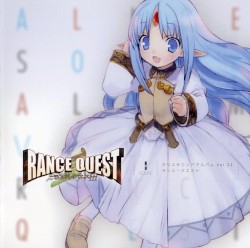 アリスサウンドアルバム Vol.22 ランス・クエスト