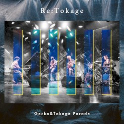 Re:Tokage