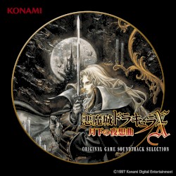 悪魔城ドラキュラX〜月下の夜想曲〜 オリジナル・ゲーム・サントラ