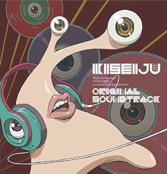 Parasyte Kiseijuu Sei no Kakuritsu Original Soundtrack