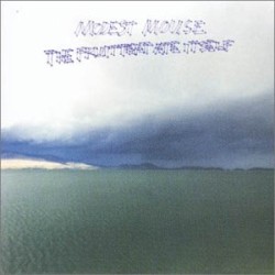 The Fruit That Ate Itself