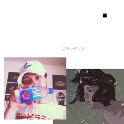 trashcan