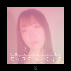 モイスチャーミルク