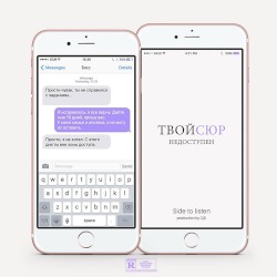 Недоступен