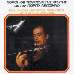 Hori Ke Tragoudia Tis Kritis