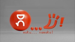 kalama musi pi moku… namako!