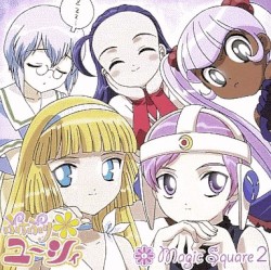 ぷちぷり*ユーシィ Magic Square 2
