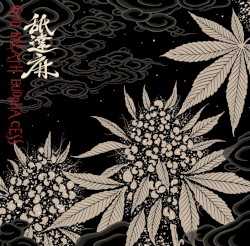 GODBREATH BUDDHACESS