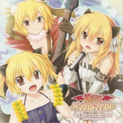 姫狩りダンジョンマイスター サウンドコレクション