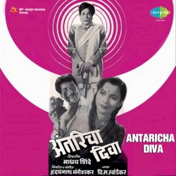 Antaricha Diva