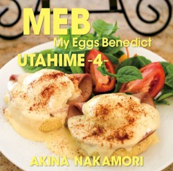 歌姫4 -My Eggs Benedict-
