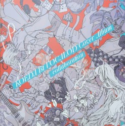 KOEDA 1st VOCALOID Cover Album - collaboration -