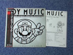 Toy Music: Dancing Super Mario Brothers