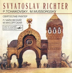 Svyatoslav Richter