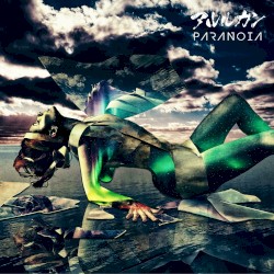 PARANOIA
