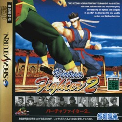 Virtua Fighter 2