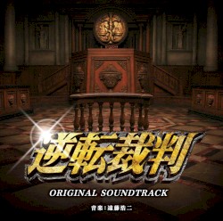 映画「逆転裁判」オリジナル・サウンドトラック
