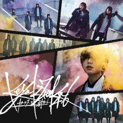 ガラスを割れ！