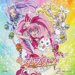 ラ♪ラ♪ラ♪スイートプリキュア♪ ~∞UNLIMITED∞ ver.~/♯キボウレインボウ♯