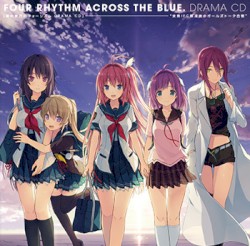 蒼の彼方のフォーリズム ドラマCD「突発! FC部深夜のガールズトーク合宿」