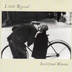 いたずら天使 - Little Rascal