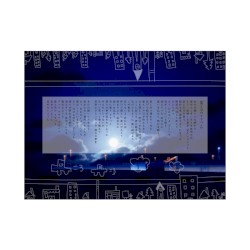 僕と君のララバイ