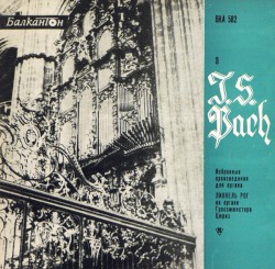 Избранные Произведения Для Органа - 3