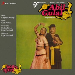 Abil-Gulal