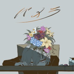 パメラ