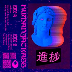 進捗