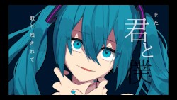 僕等
